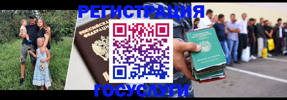 прописка гарантия в Новозыбкове